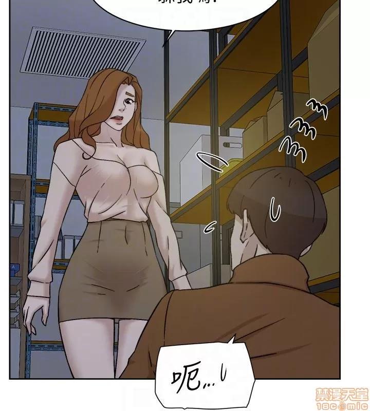 我这该死的桃花运 她的高跟鞋 91-100 第155页