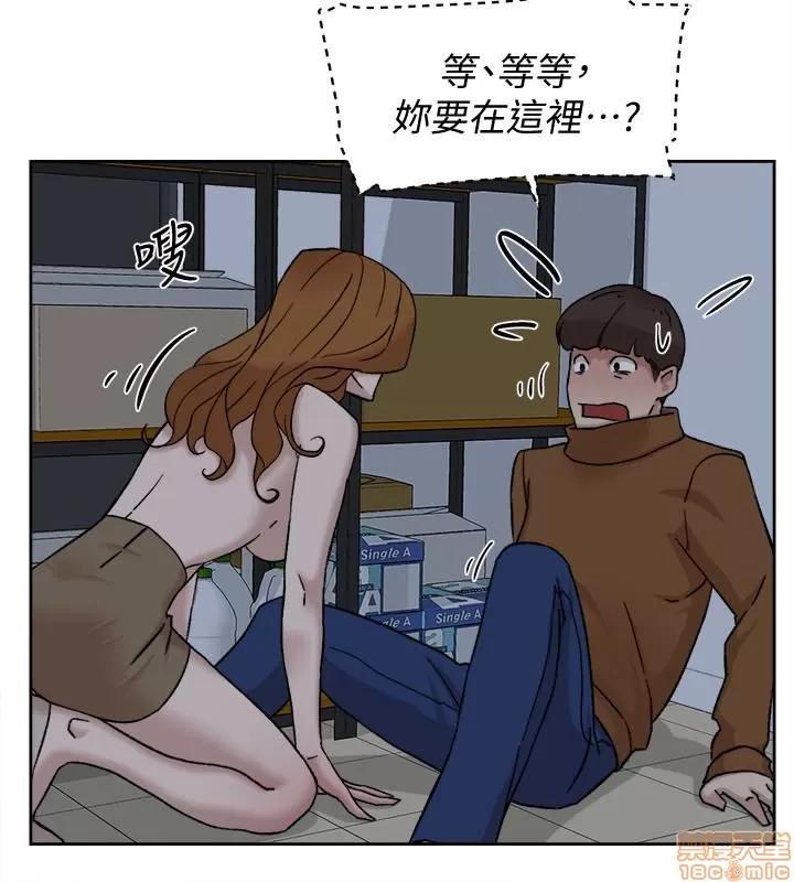 我这该死的桃花运 她的高跟鞋 91-100 第157页