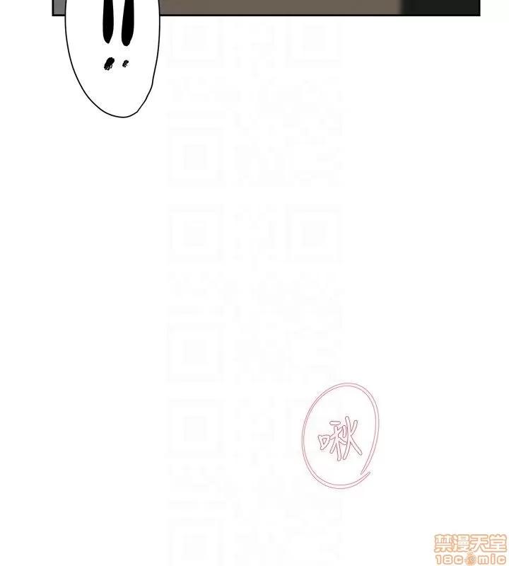 我这该死的桃花运 她的高跟鞋 91-100 第159页