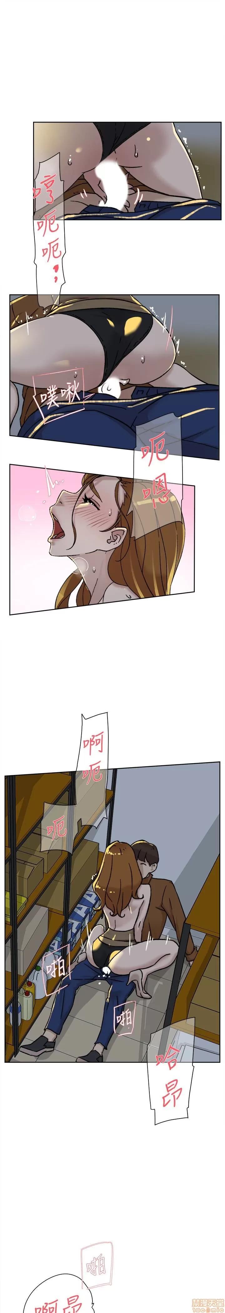 我这该死的桃花运 她的高跟鞋 91-100 第164页