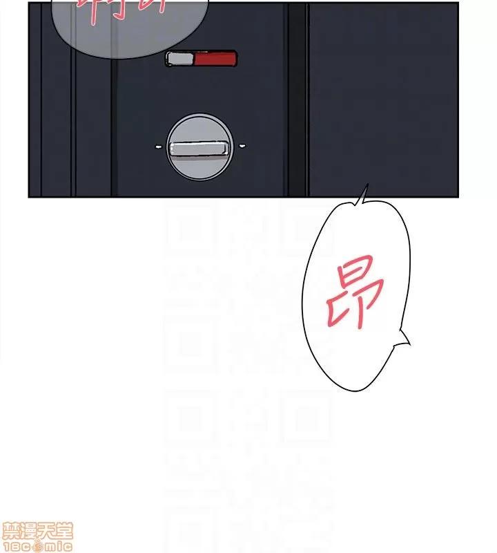 我这该死的桃花运 她的高跟鞋 91-100 第165页