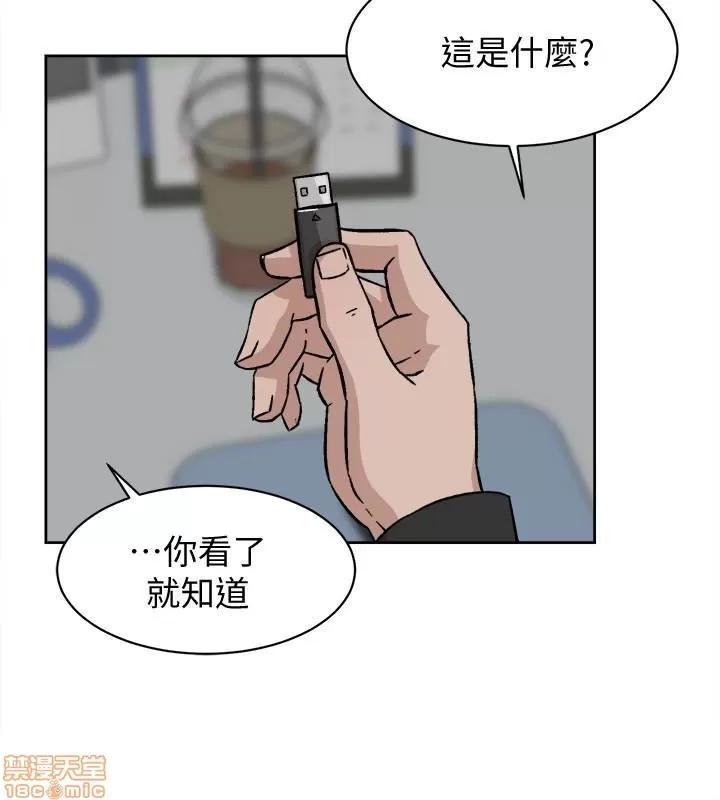 我这该死的桃花运 她的高跟鞋 91-100 第178页
