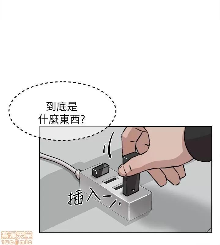 我这该死的桃花运 她的高跟鞋 91-100 第180页