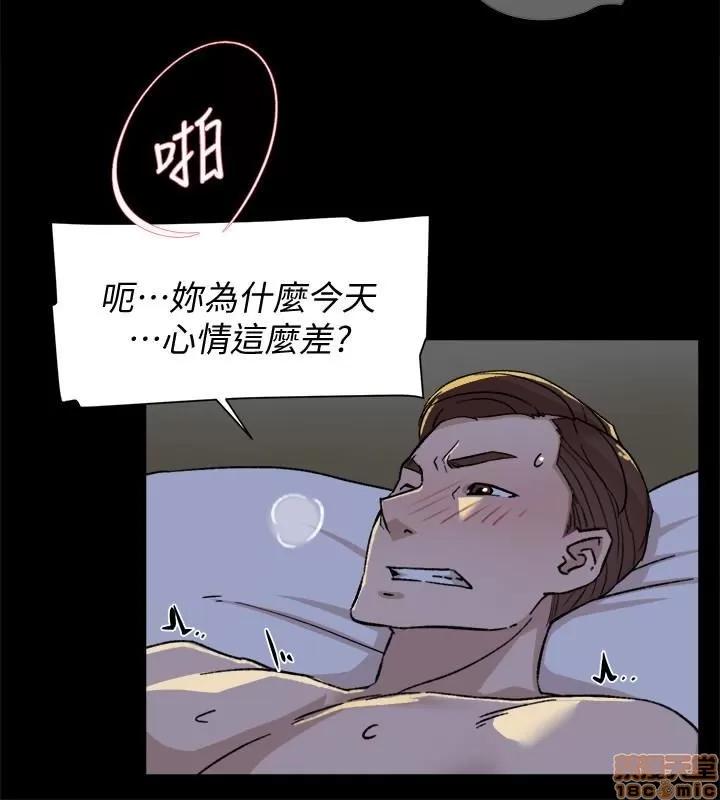 我这该死的桃花运 她的高跟鞋 91-100 第184页