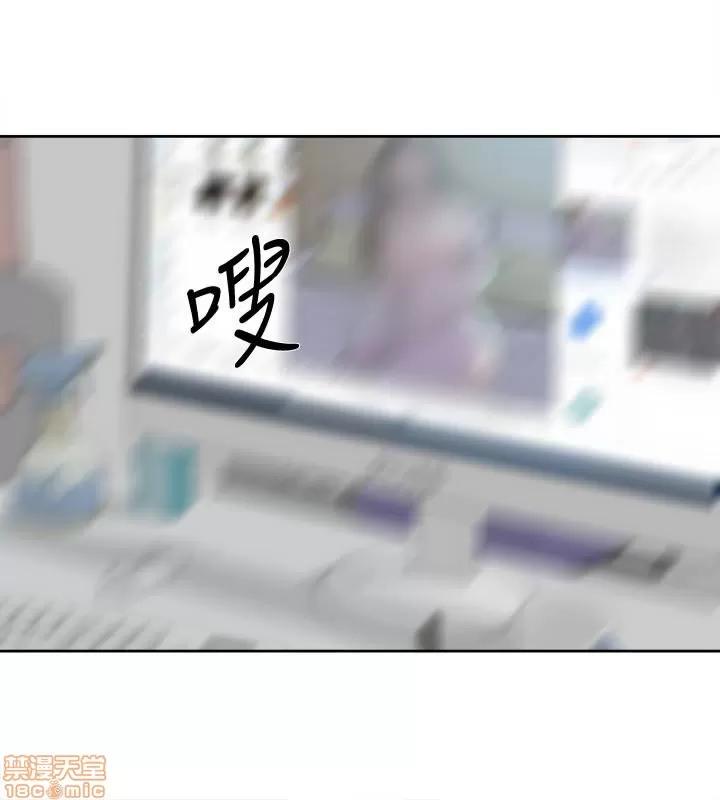 我这该死的桃花运 她的高跟鞋 91-100 第209页