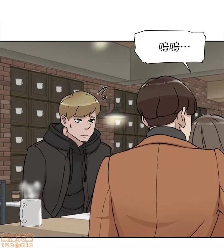 我这该死的桃花运 她的高跟鞋 91-100 第217页