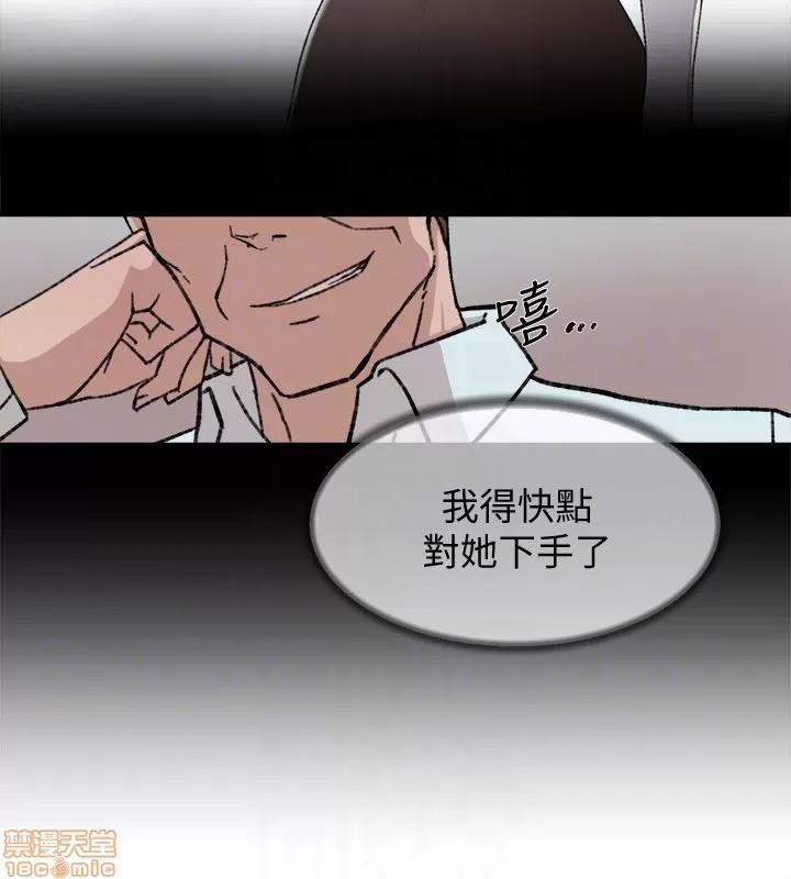 我这该死的桃花运 她的高跟鞋 91-100 第225页