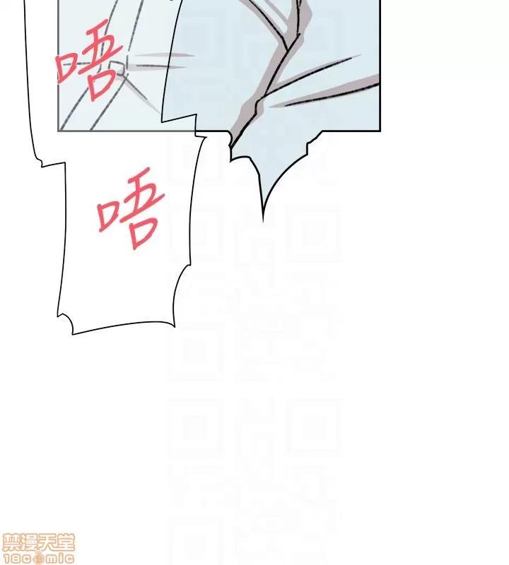 我这该死的桃花运 她的高跟鞋 91-100 第229页