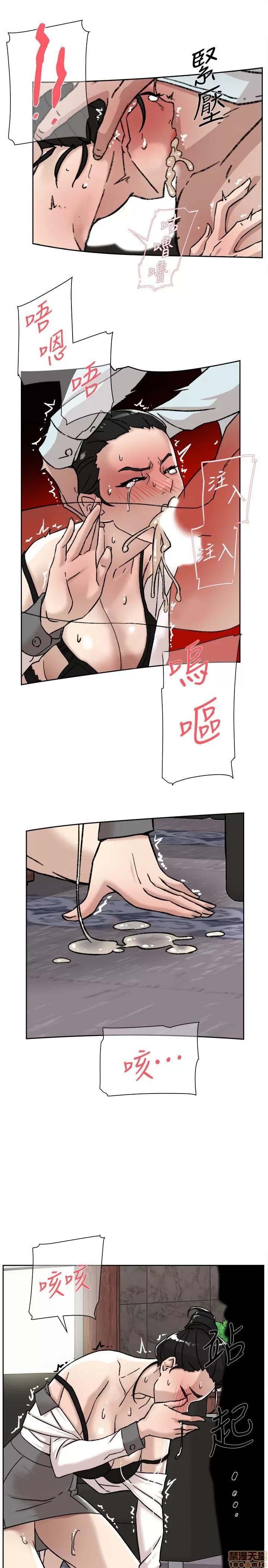 我这该死的桃花运 她的高跟鞋 91-100 第230页