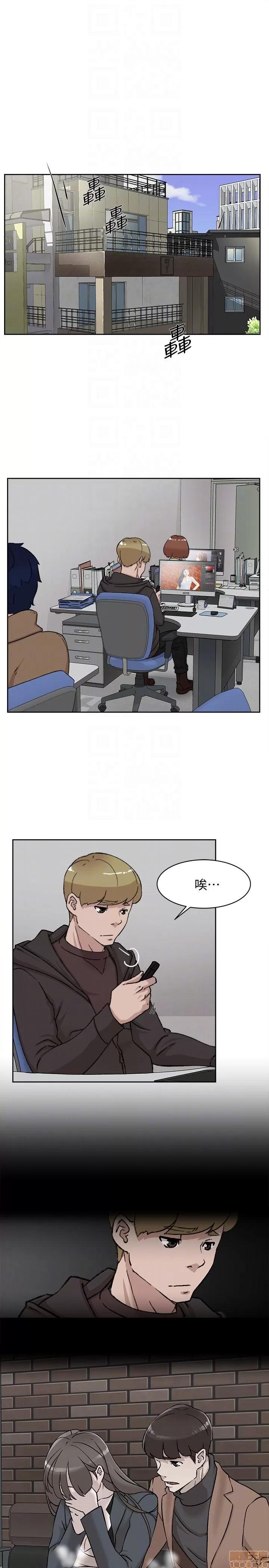 我这该死的桃花运 她的高跟鞋 91-100 第247页