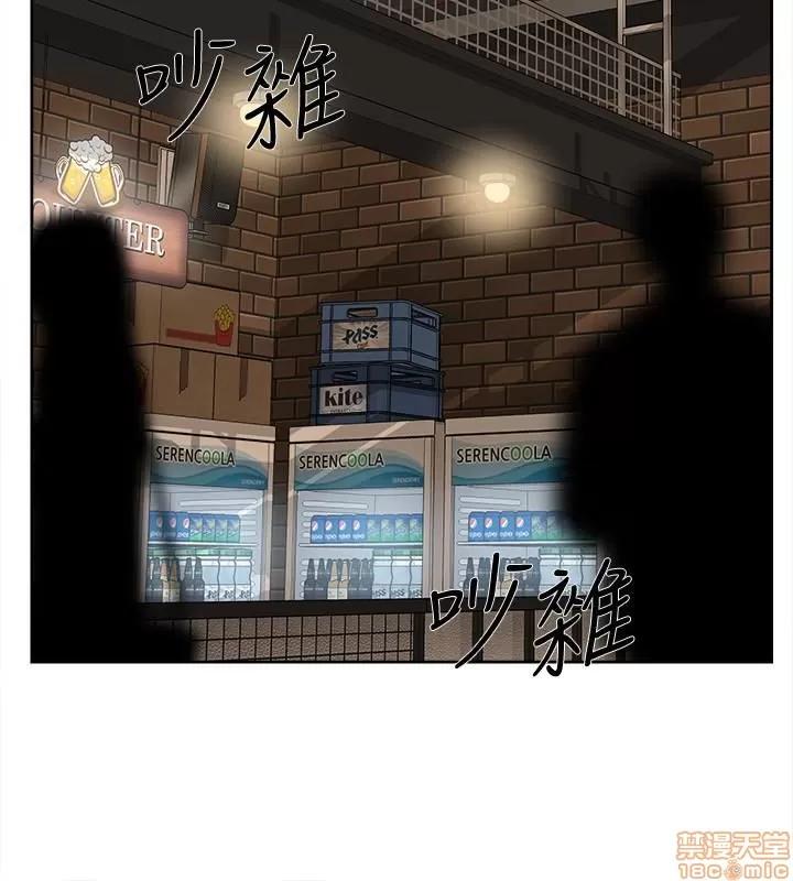 我这该死的桃花运 她的高跟鞋 91-100 第277页