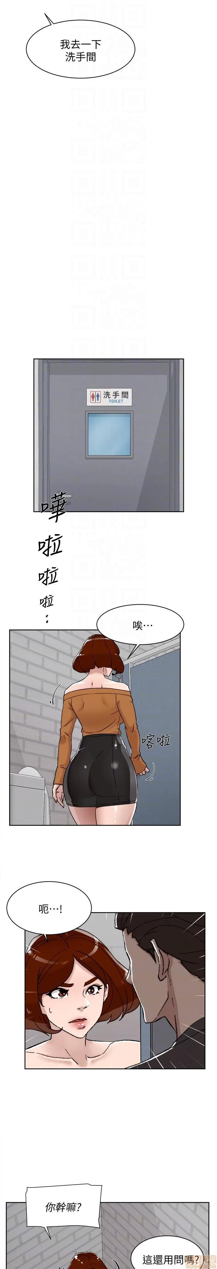 我这该死的桃花运 她的高跟鞋 91-100 第284页