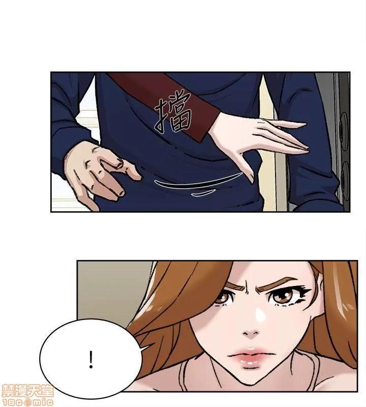 我这该死的桃花运 她的高跟鞋 101-109 第4页