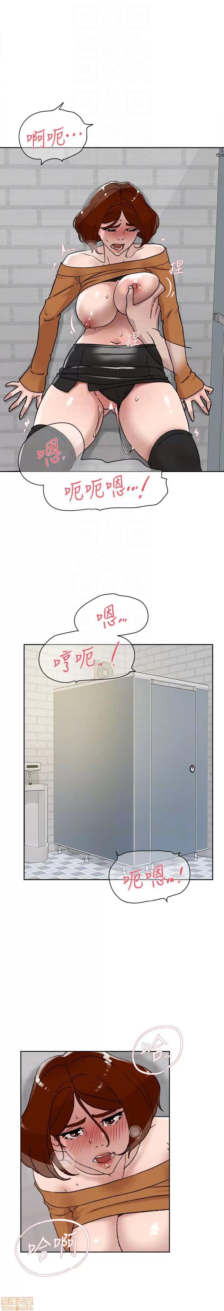 我这该死的桃花运 她的高跟鞋 101-109 第37页