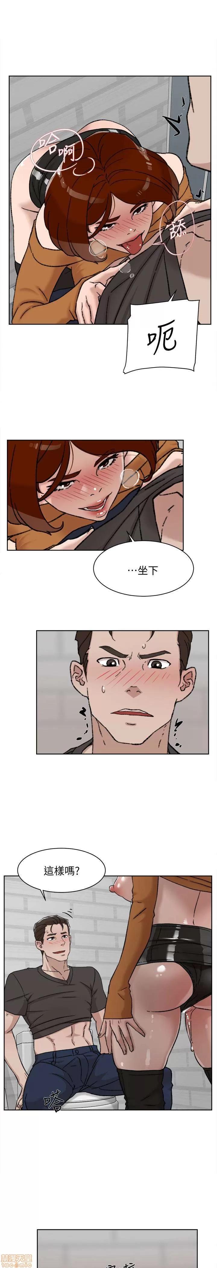 我这该死的桃花运 她的高跟鞋 101-109 第39页