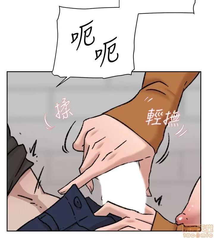 我这该死的桃花运 她的高跟鞋 101-109 第42页