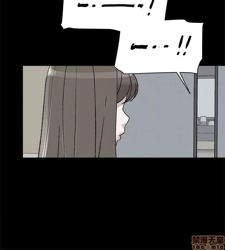 我这该死的桃花运 她的高跟鞋 101-109 第54页