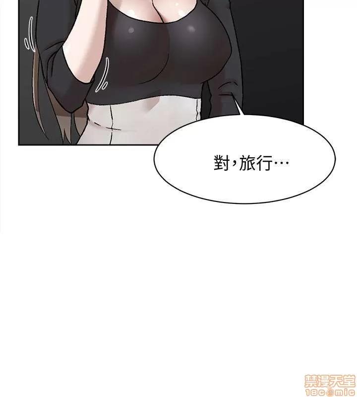 我这该死的桃花运 她的高跟鞋 101-109 第62页