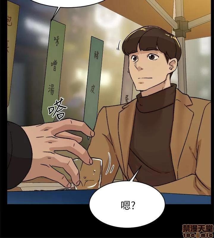 我这该死的桃花运 她的高跟鞋 101-109 第68页