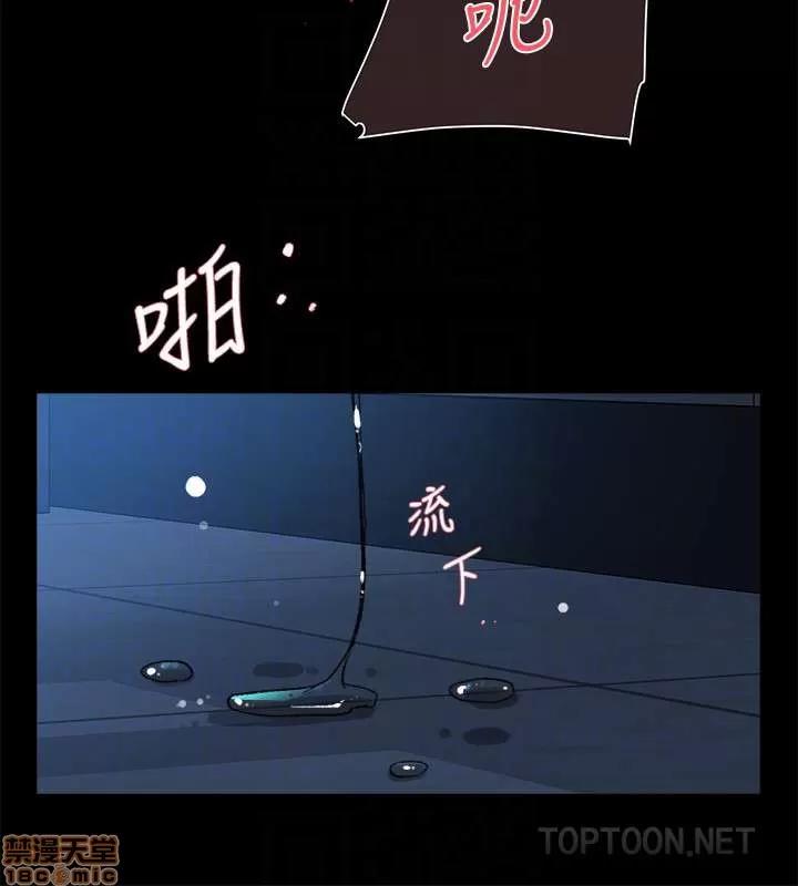 我这该死的桃花运 她的高跟鞋 101-109 第94页