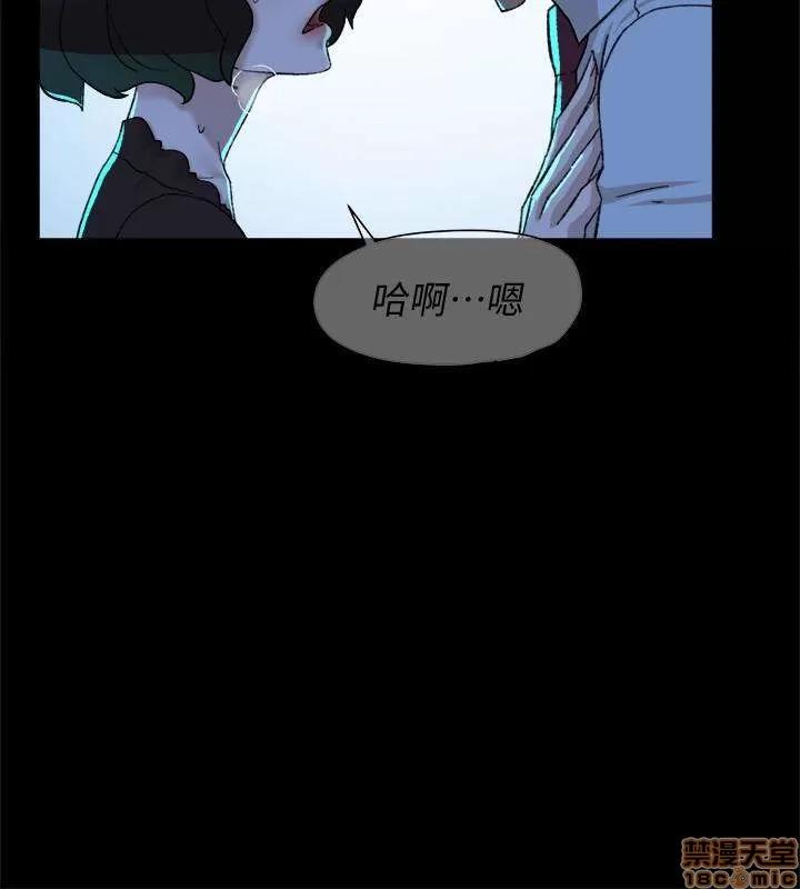 我这该死的桃花运 她的高跟鞋 101-109 第102页