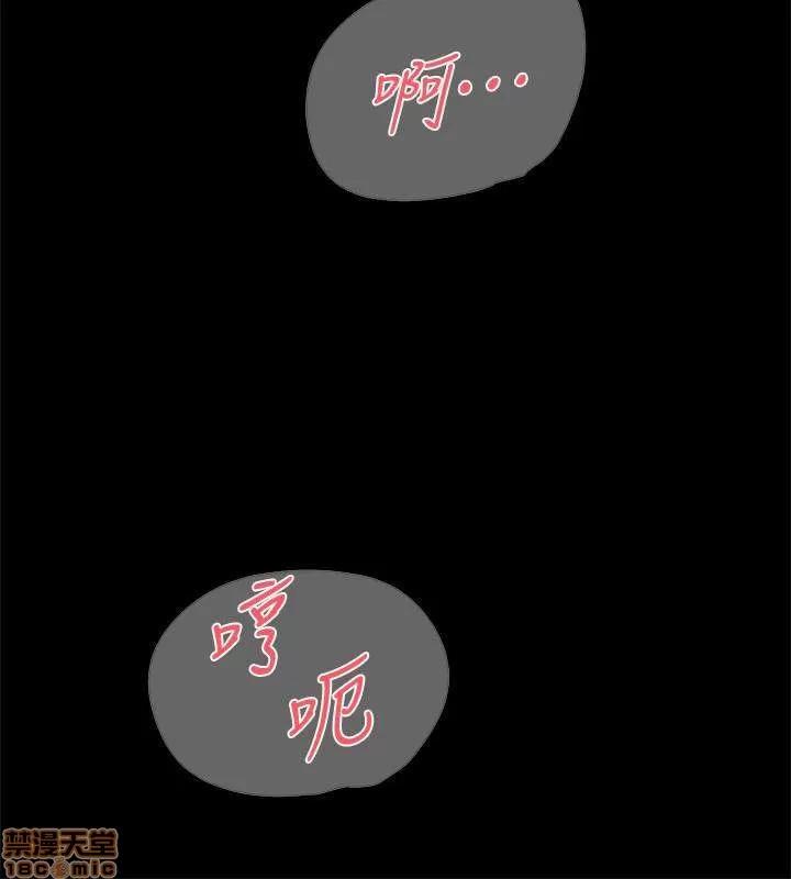 我这该死的桃花运 她的高跟鞋 101-109 第110页