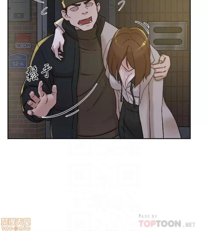 我这该死的桃花运 她的高跟鞋 101-109 第126页