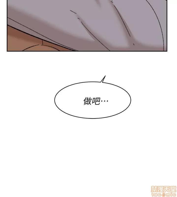 我这该死的桃花运 她的高跟鞋 101-109 第133页