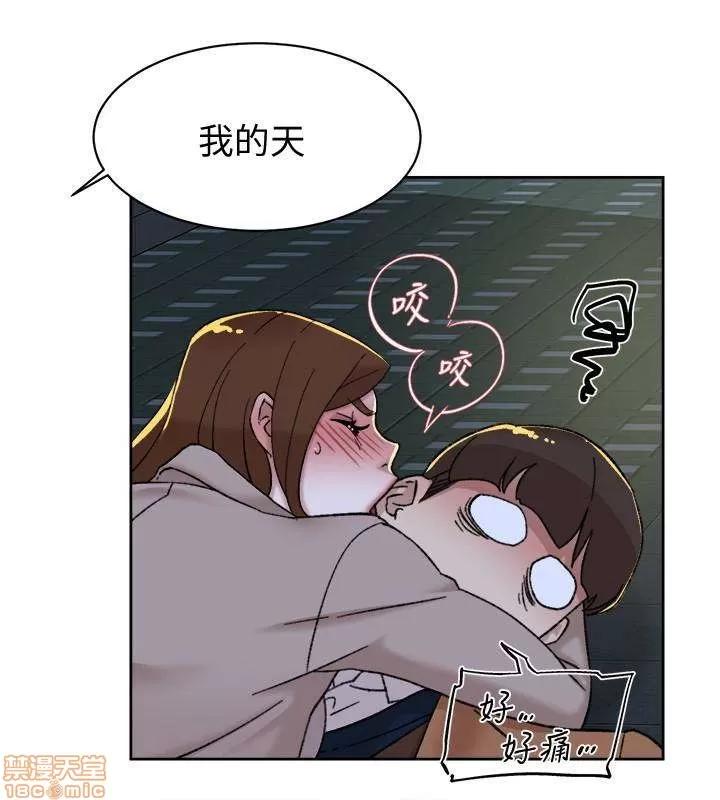 我这该死的桃花运 她的高跟鞋 101-109 第137页