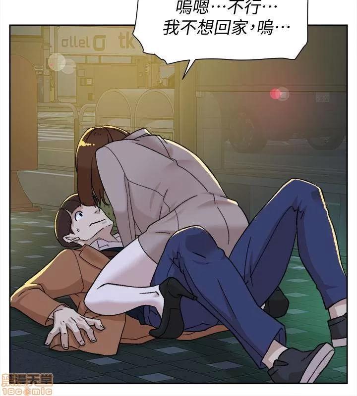 我这该死的桃花运 她的高跟鞋 101-109 第139页