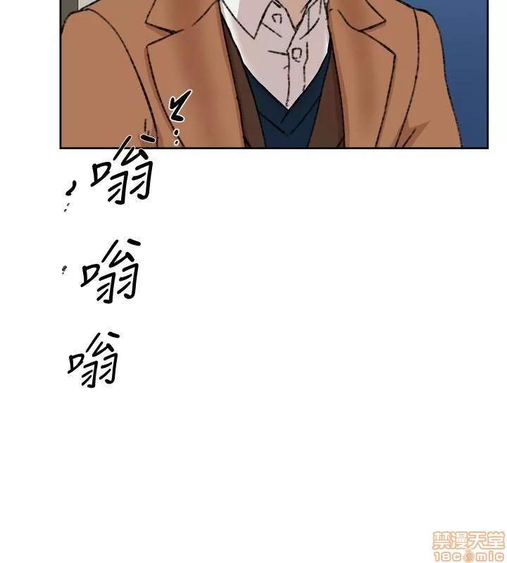 我这该死的桃花运 她的高跟鞋 101-109 第143页