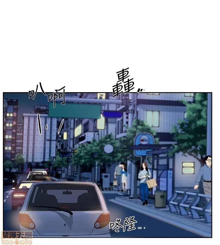 我这该死的桃花运 她的高跟鞋 101-109 第145页