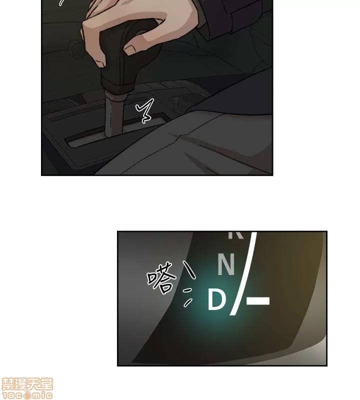 我这该死的桃花运 她的高跟鞋 101-109 第179页