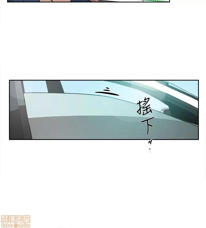 我这该死的桃花运 她的高跟鞋 101-109 第185页