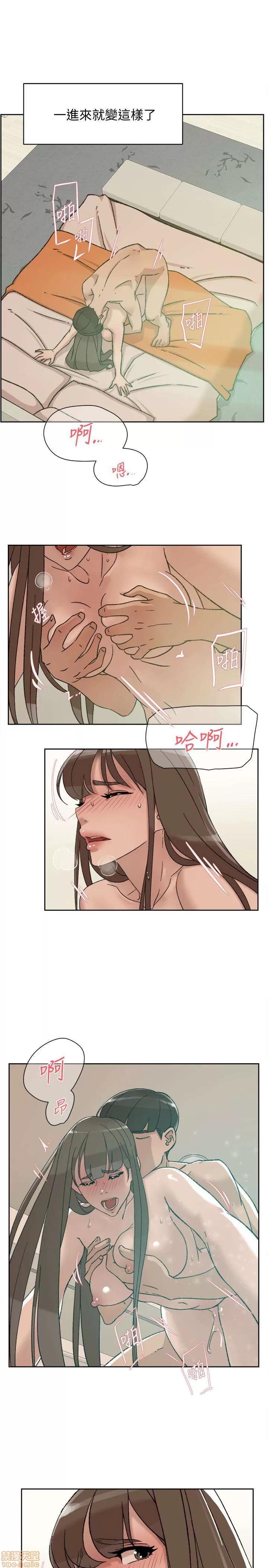 我这该死的桃花运 她的高跟鞋 101-109 第197页