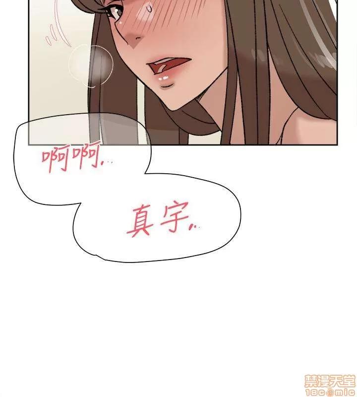 我这该死的桃花运 她的高跟鞋 101-109 第198页