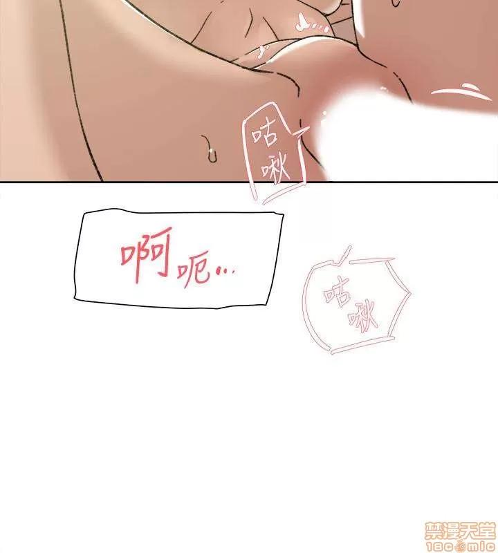 我这该死的桃花运 她的高跟鞋 101-109 第200页