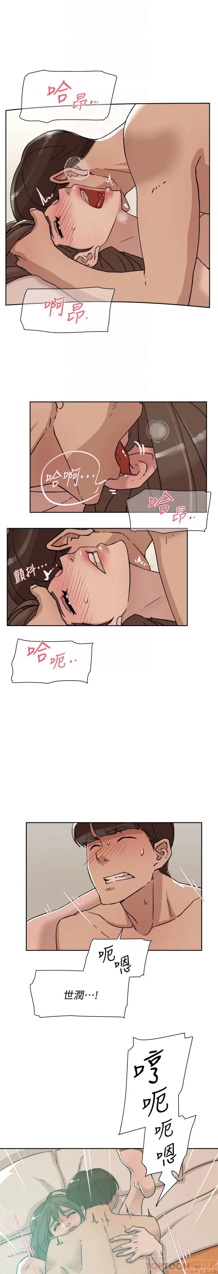 我这该死的桃花运 她的高跟鞋 101-109 第201页
