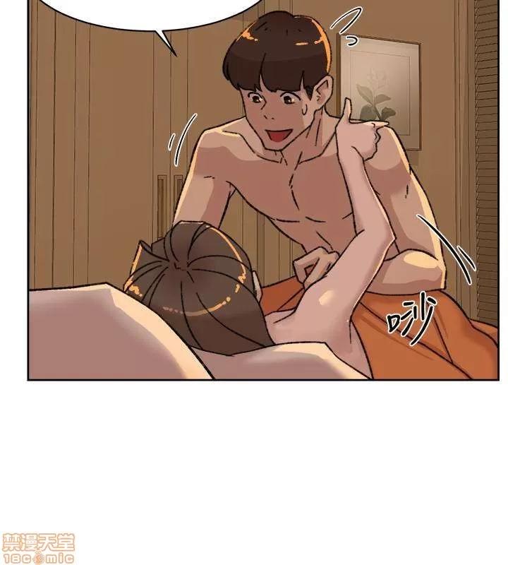 我这该死的桃花运 她的高跟鞋 101-109 第208页