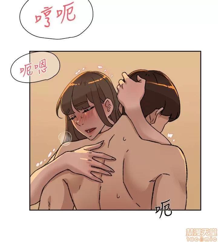 我这该死的桃花运 她的高跟鞋 101-109 第214页