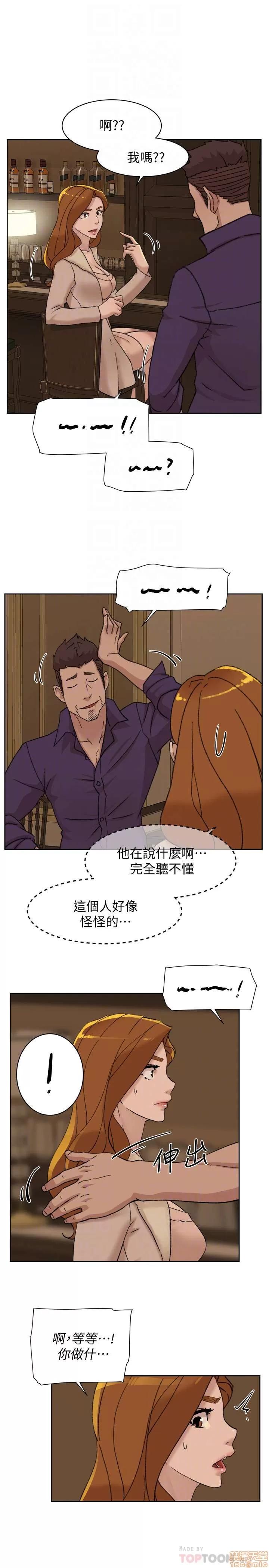 我这该死的桃花运 她的高跟鞋 101-109 第219页
