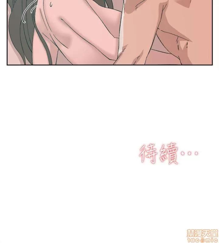 我这该死的桃花运 她的高跟鞋 101-109 第257页