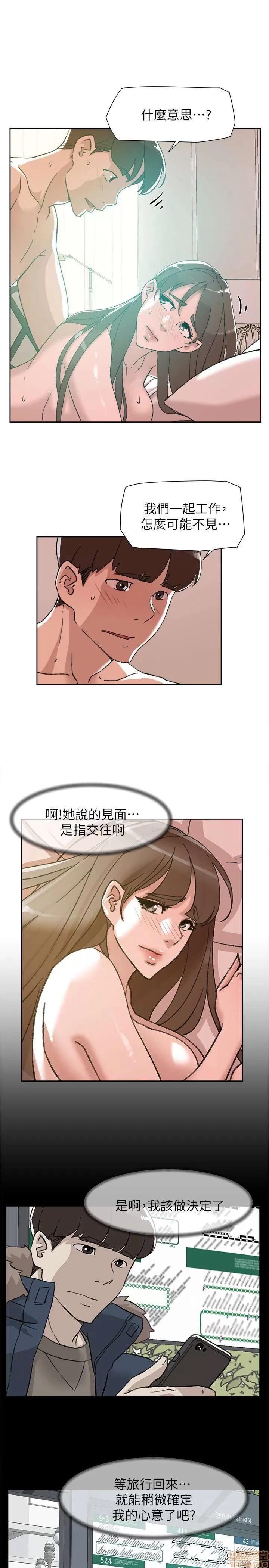 我这该死的桃花运 她的高跟鞋 101-109 第260页