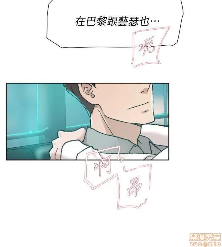 我这该死的桃花运 她的高跟鞋 101-109 第304页