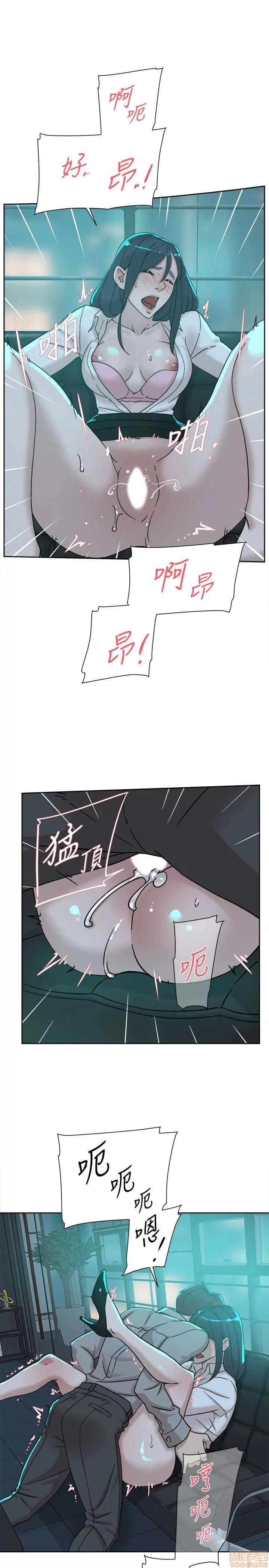 我这该死的桃花运 她的高跟鞋 101-109 第309页