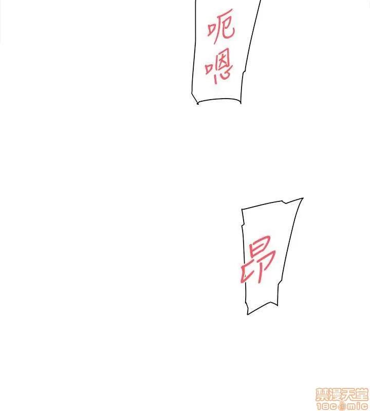我这该死的桃花运 她的高跟鞋 101-109 第310页