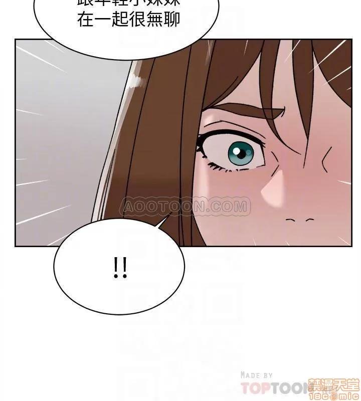我这该死的桃花运 她的高跟鞋 110 第6页