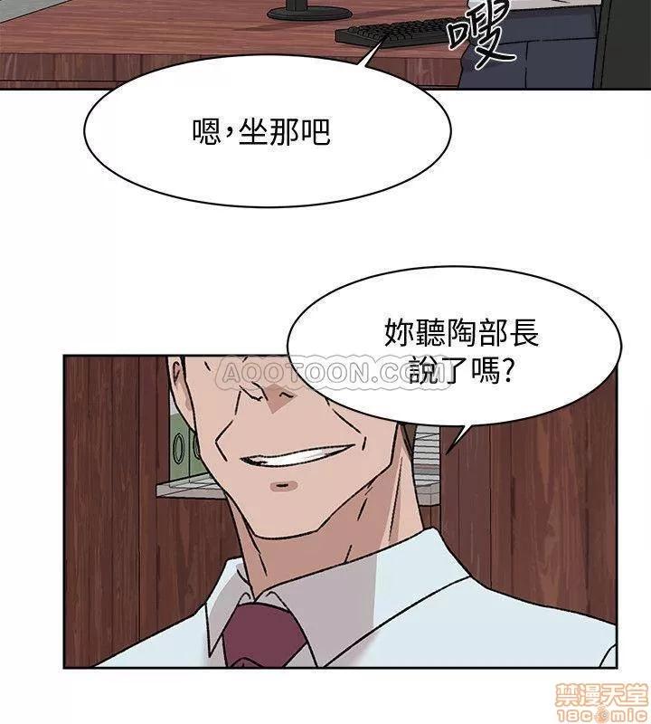 我这该死的桃花运 她的高跟鞋 110 第28页