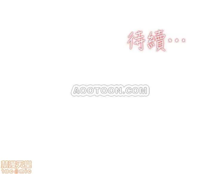 我这该死的桃花运 她的高跟鞋 110 第31页