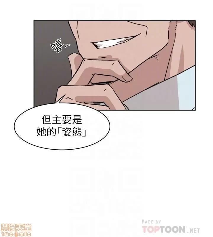 我这该死的桃花运 她的高跟鞋 111 第4页
